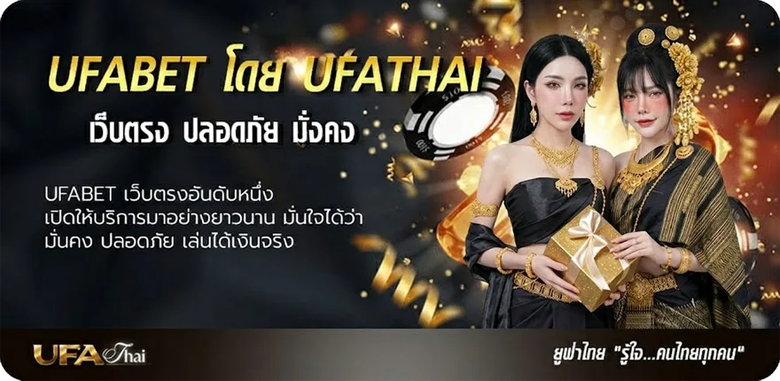 Banner ราชภัฏพระนคร ค่าเทอม แรง — แทงบอลออนไลน์ คาสิโน หวย มวย สล็อต ครบวงจร