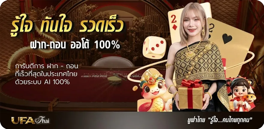 โปรโมชั่น ราชภัฏพระนคร ค่าเทอม ล่าสุด — โปรโมชั่นสมาชิกใหม่