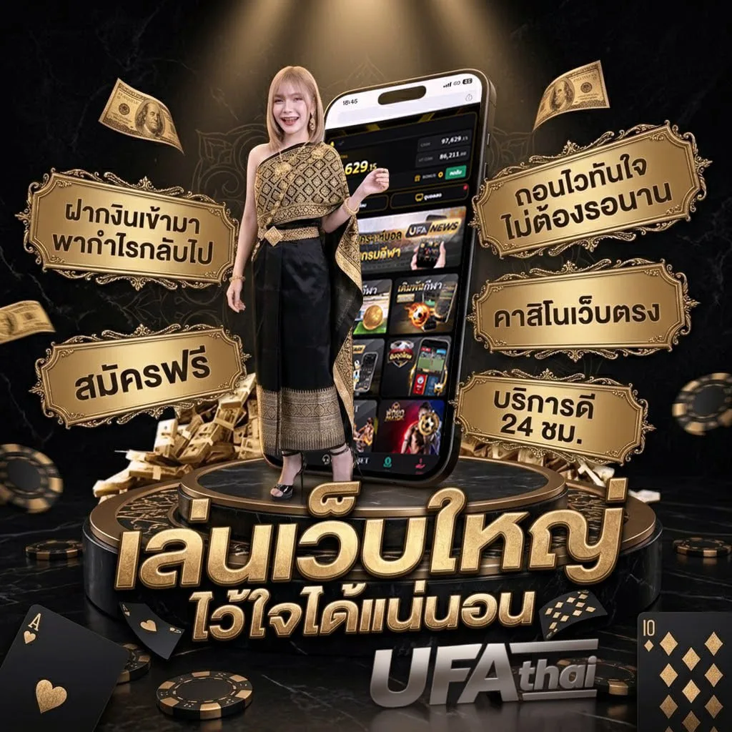 ราชภัฏพระนคร ค่าเทอม แบนเนอร์แบรนด์ — ตัวแทน UFABET