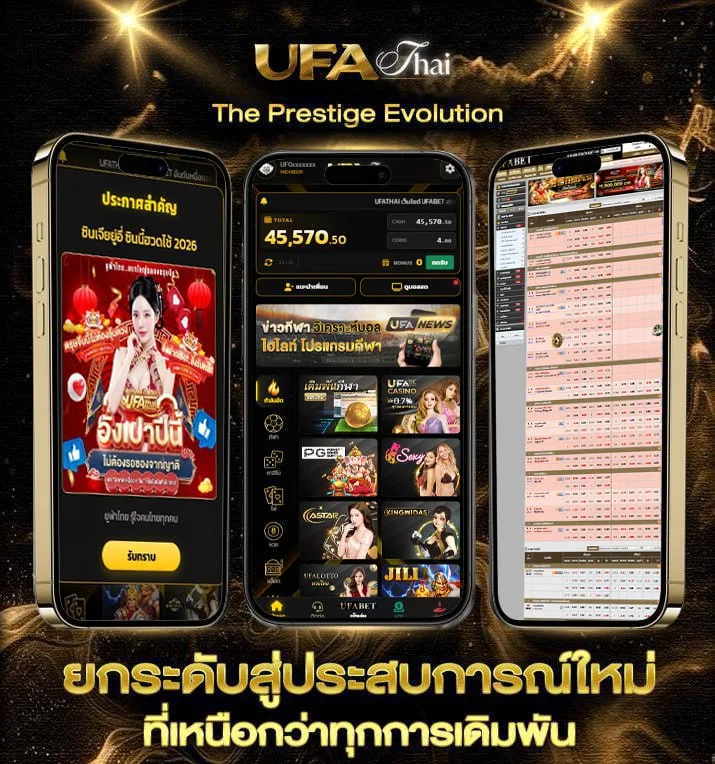 ราชภัฏพระนคร ค่าเทอม  เว็บตรง UFABET